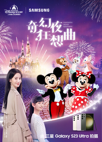 奇幻夜狂想曲 海报 高清在线观看