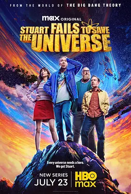 斯图尔特未能拯救宇宙 海报 高清在线观看