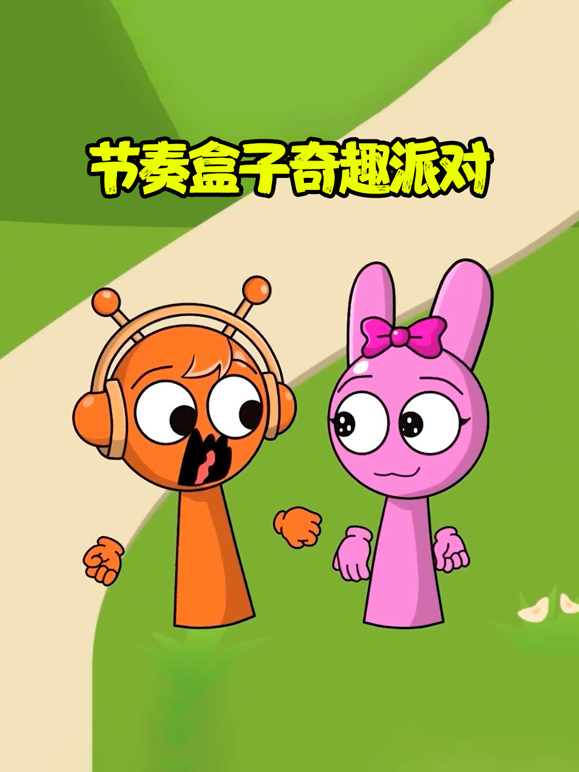节奏盒子奇趣派对 海报 高清在线观看