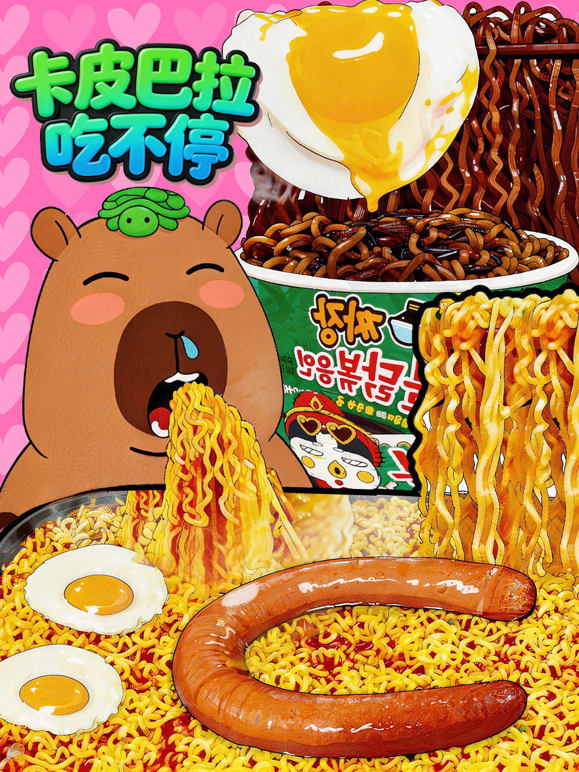 卡皮巴拉吃不停 海报 高清在线观看