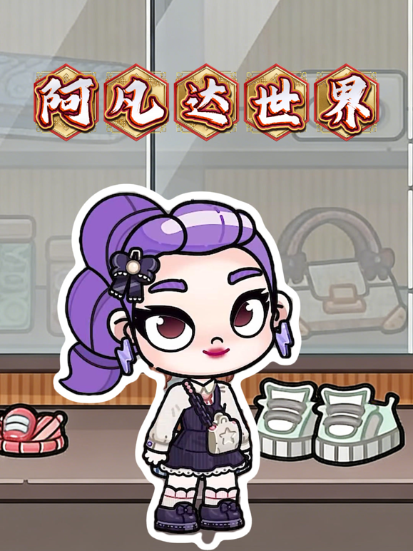 阿凡达世界 海报 高清在线观看