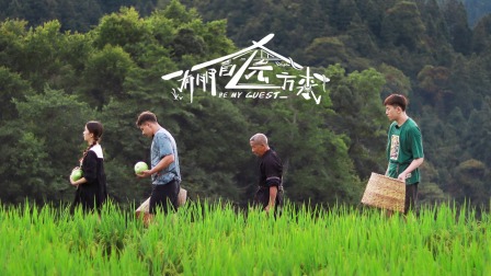 有朋自远方来简体版 海报 高清在线观看