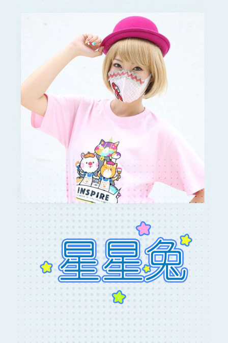 星星兔 海报 高清在线观看
