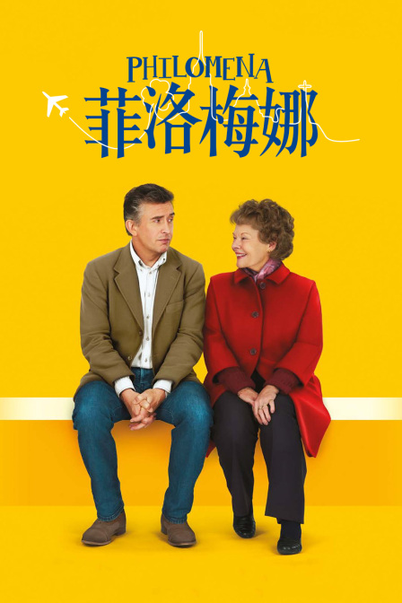 菲洛梅娜 海报 高清在线观看