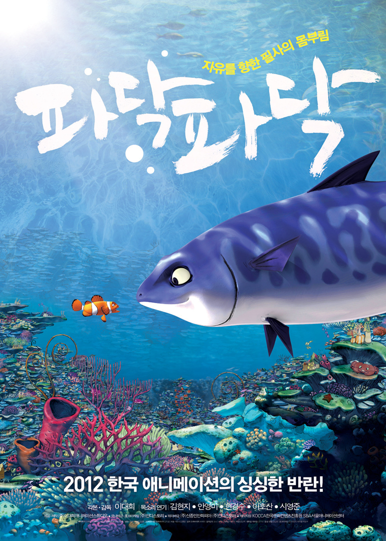 啪嗒啪嗒 海报 高清在线观看