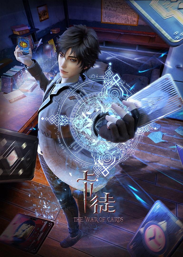 卡徒 海报 高清在线观看