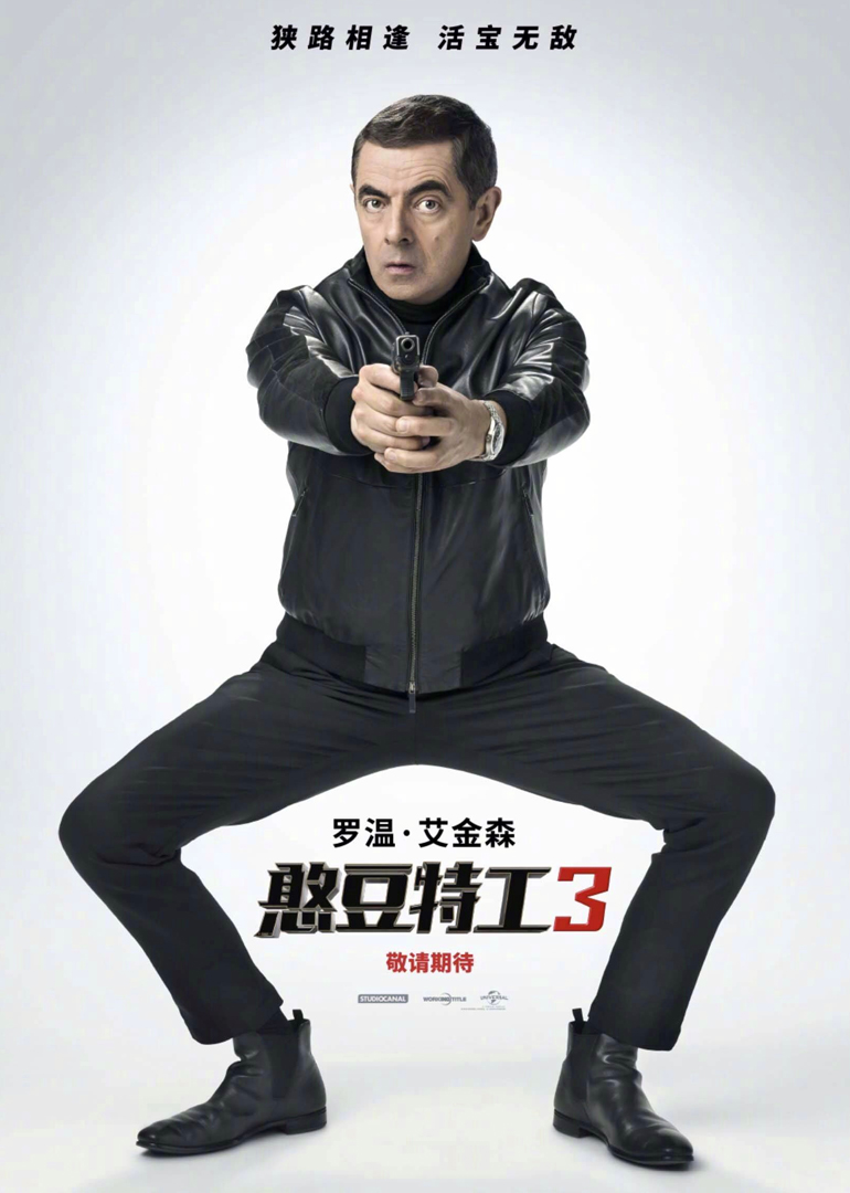 憨豆特工3 海报 高清在线观看