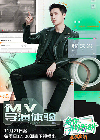 给你，我的新名片 海报 高清在线观看
