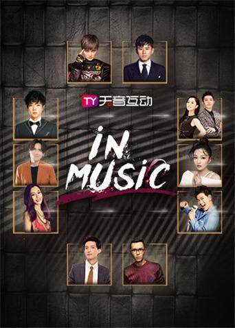 in-Music演唱会 海报 高清在线观看