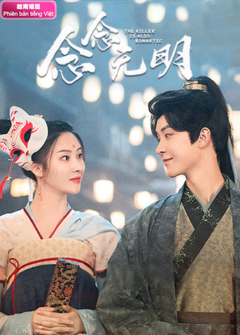 念念无明越南语版 海报 高清在线观看
