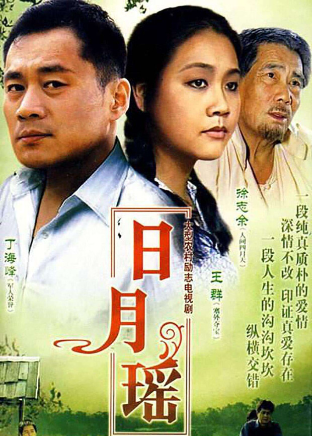 蓝磨坊 海报 高清在线观看