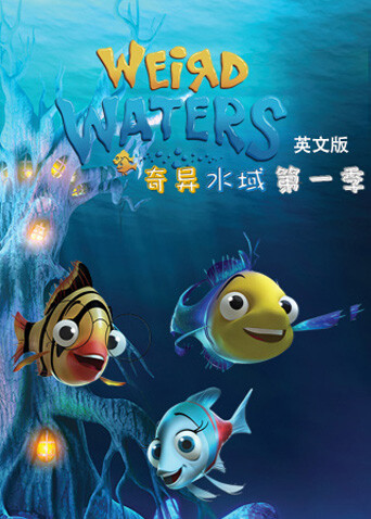 奇异水域第一季英文版 海报 高清在线观看