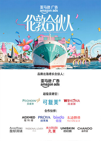 伦敦合伙人 海报 高清在线观看