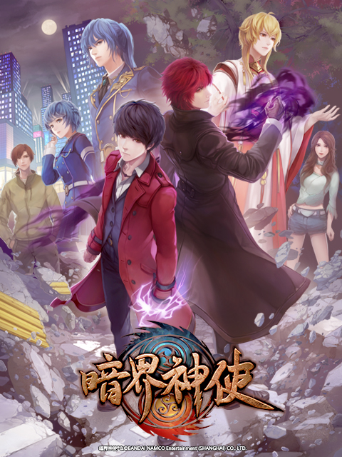 暗界神使 海报 高清在线观看