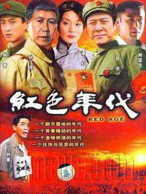大上海屋檐下 海报 高清在线观看