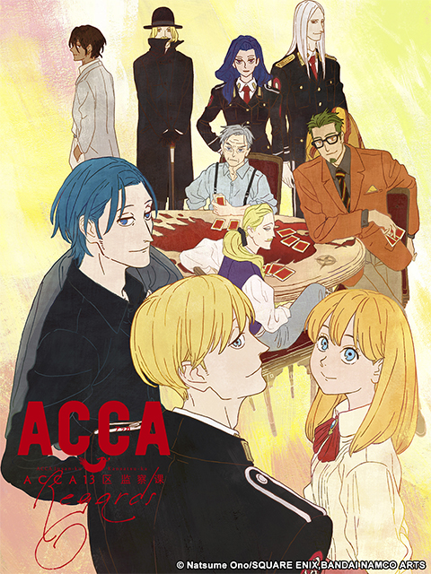 ACCA13区监察课－Regards 海报 高清在线观看