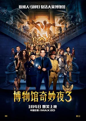 博物馆奇妙夜3 海报 高清在线观看