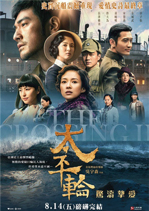 贺岁档抢钱电影 海报 高清在线观看