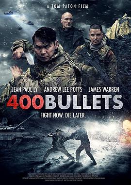 400发子弹 海报 高清在线观看