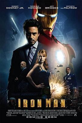 钢铁侠2008 海报 高清在线观看