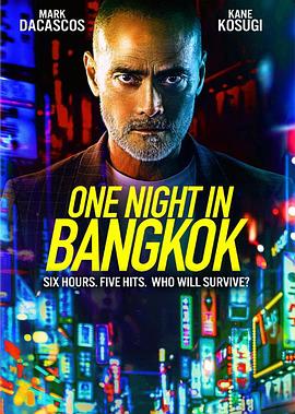 曼谷复仇夜 海报 高清在线观看