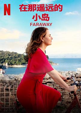 在那遥远的小岛 Faraway 海报 高清在线观看