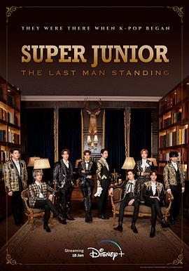 Super Junior The Last Man Standing 海报 高清在线观看