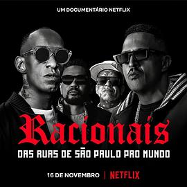 Racionais MC's：来自圣保罗街头的嘻哈传奇 海报 高清在线观看