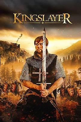 弑君者 Kingslayer 海报 高清在线观看