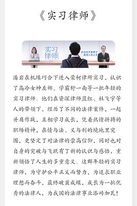 平凡之路 海报 高清在线观看