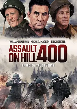 奇袭400高地 海报 高清在线观看