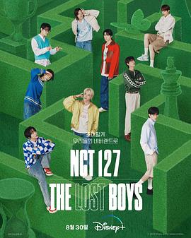 NCT 127 The Lost Boys 海报 高清在线观看