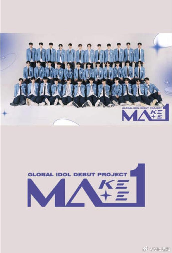 MAKEMATE1 海报 高清在线观看