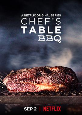 主厨的餐桌：烧烤 海报 高清在线观看