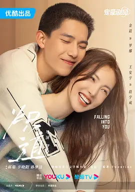 炽道 海报 高清在线观看