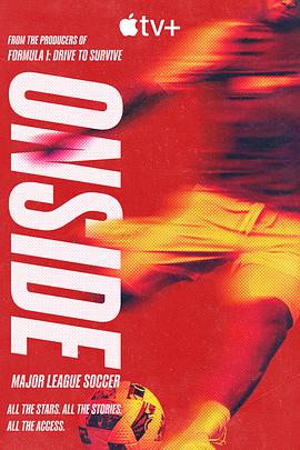 Onside：Major League Soccer 海报 高清在线观看