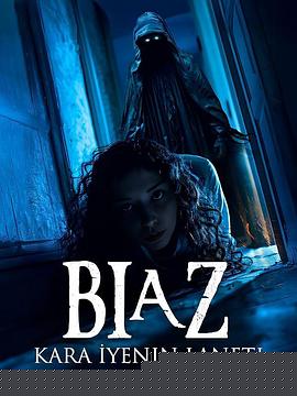 Biaz：黑暗吞噬者的诅咒 海报 高清在线观看