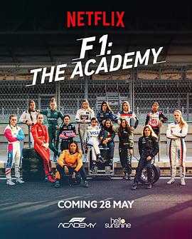 F1车手学院第一季 海报 高清在线观看