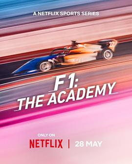 F1车手学院：全女性车手赛事第一季 海报 高清在线观看