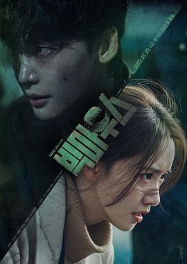 黑话律师 海报 高清在线观看