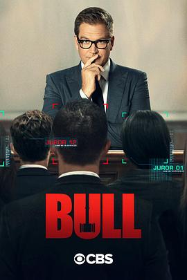 庭审专家第五季 海报 高清在线观看