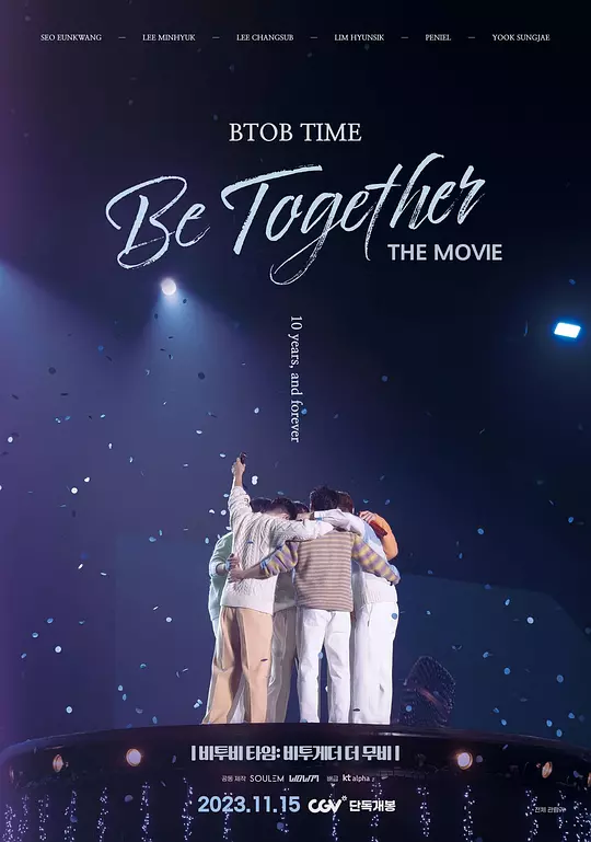 BTOB TIME Be Together The Movie 海报 高清在线观看