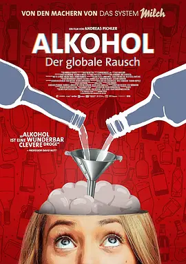 酒精：神奇的配方 海报 高清在线观看