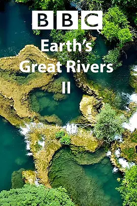 地球壮观河流之旅第二季 海报 高清在线观看