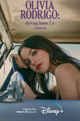 奥利维亚·罗德里戈：情歌少女 海报 高清在线观看