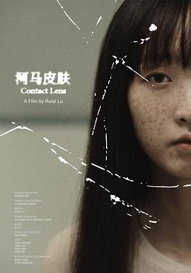 河马皮肤 海报 高清在线观看