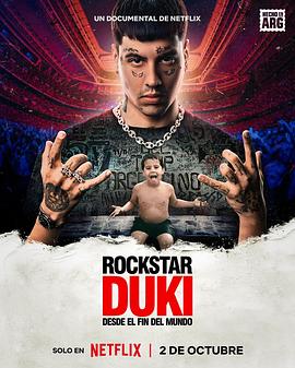 Duki：来自世界尽头的说唱天王 海报 高清在线观看
