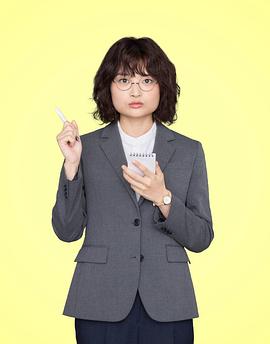 独家新闻的雏鸟 海报 高清在线观看