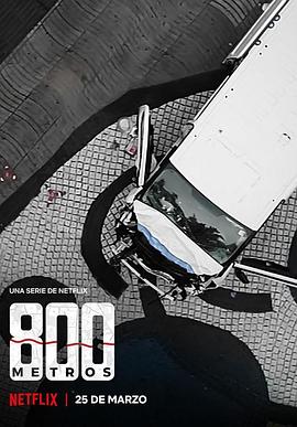 生死800米：巴塞罗那恐怖袭击案 海报 高清在线观看