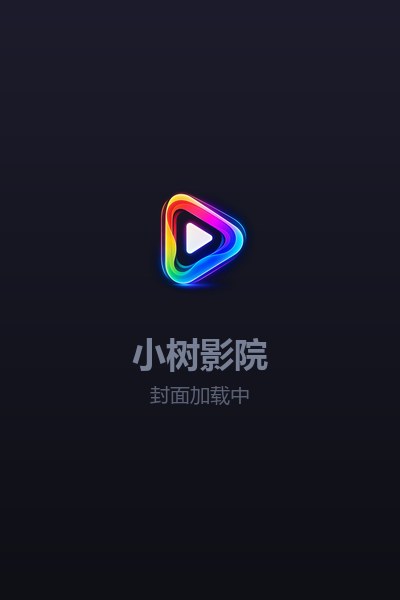 新郎上错床 海报 高清在线观看